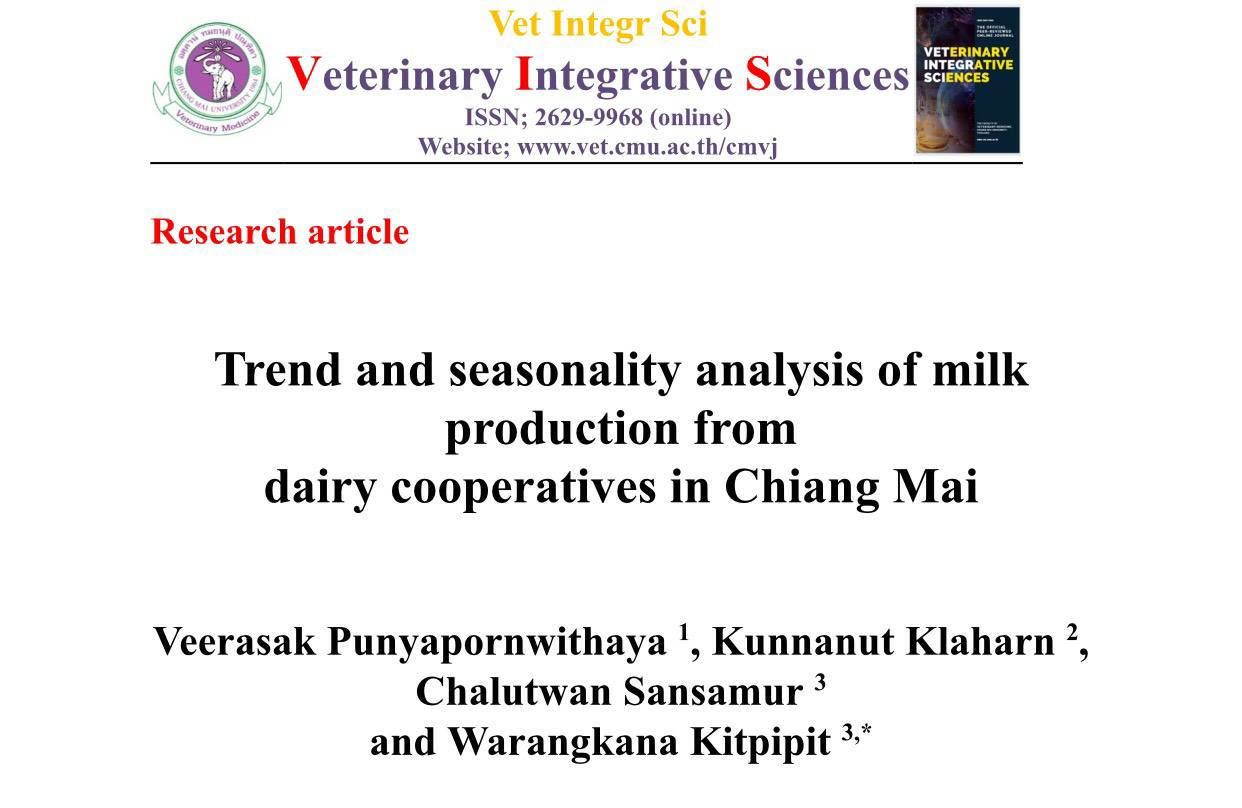 อาจารย์สัตวแพทย์ ได้รับการตีพิมพ์ ในวารสาร Veterinary Integrative Sciences