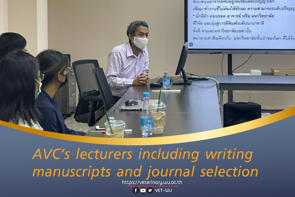 AVC’s lecturers including writing manuscripts and journal selection. It has also increased the number of publications conducted by AVC’s lecturers in Scopus