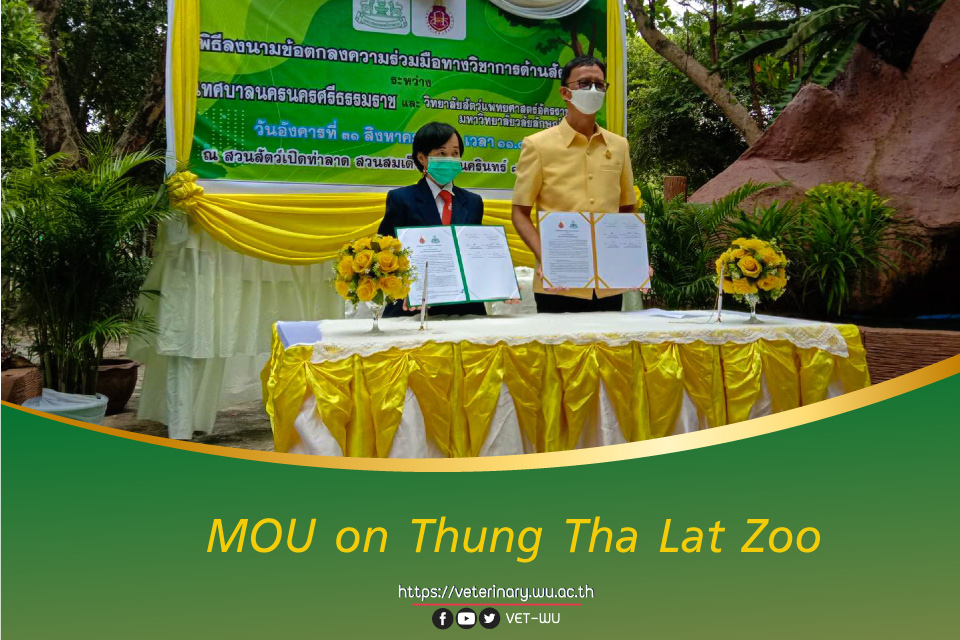 MOU on Thung Tha Lat Zoo