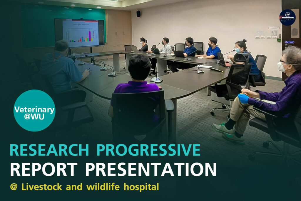The research committee of AVC held the "Research progressive report presentation