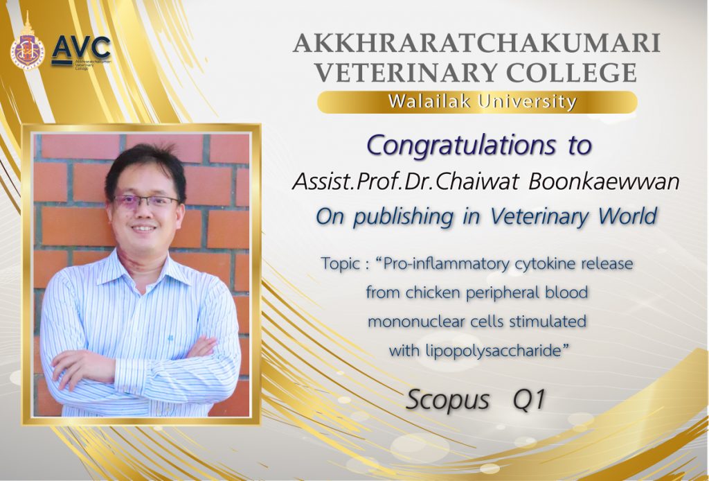Congratulations on publication in Veterinary World (Q1) by Assistant Professor Doctor Chaiwat Boonkaewwan