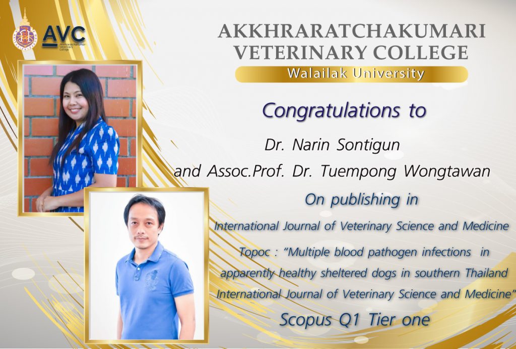 Congratulations on publication in International Journal of Veterinary Science and Medicine (Q1) by Dr. Narin Sontigun and Assoc.Prof. Dr. Tuempong Wongtawan