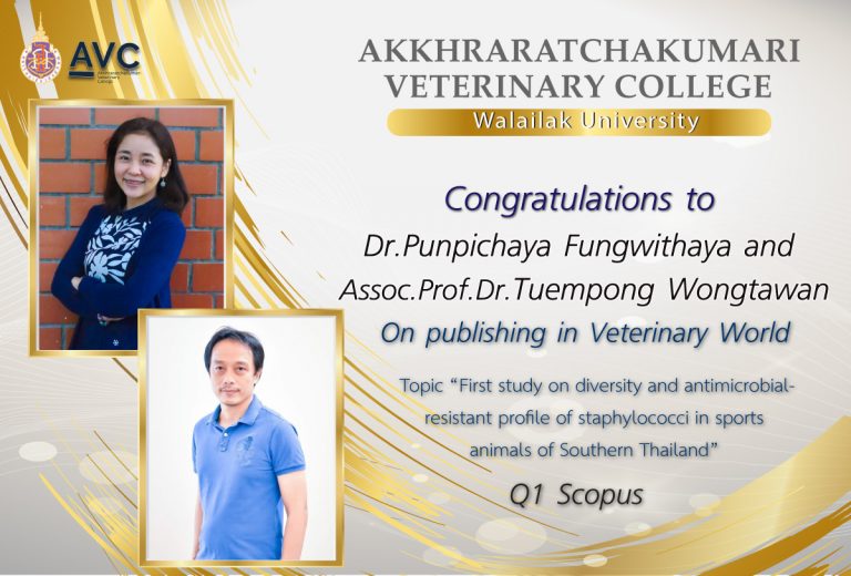 Congratulations on publication in Veterinary World (Q1) by Doctor Punpichaya Fungwithaya and Associate Professor Doctor Tuempong Wongtawan