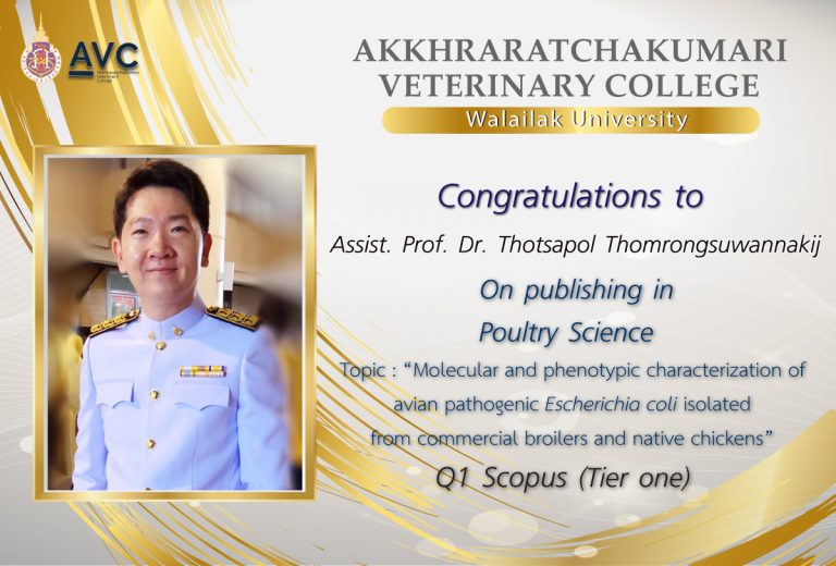 Congratulations on publication in Poultry Science (Scopus Q1)