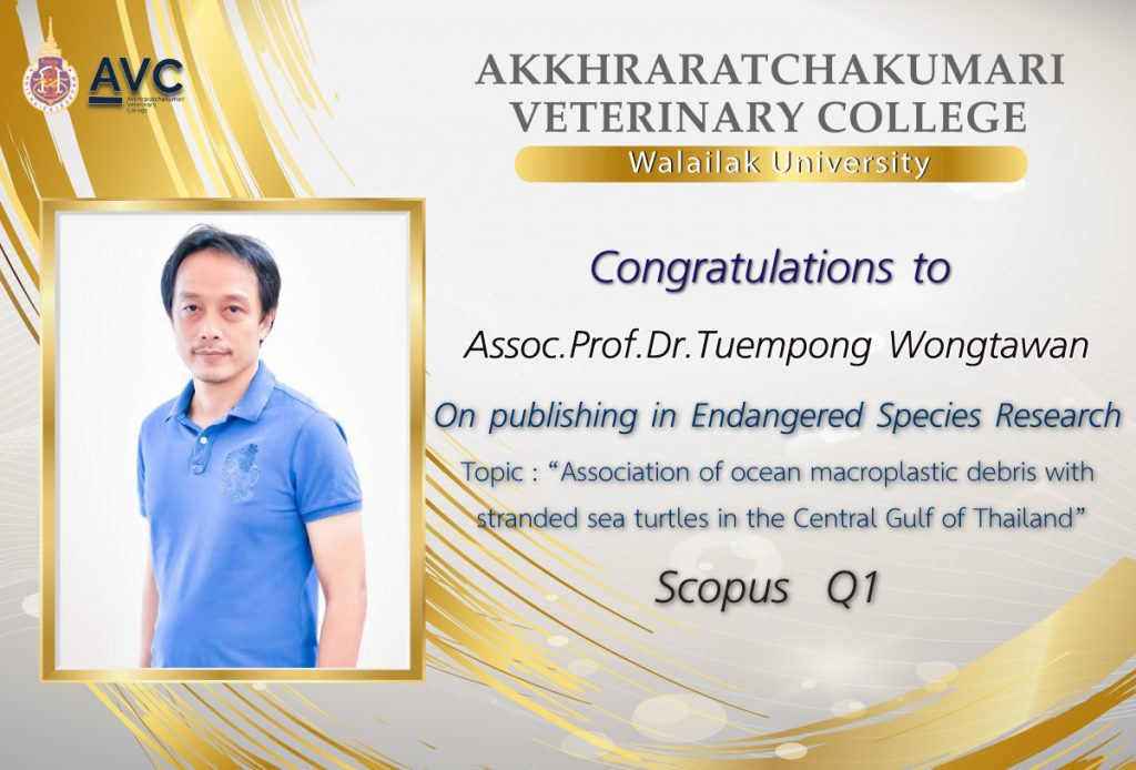 Congratulations on publication in Veterinary World (Q1) by Associate Professor Doctor Tuempong Wongtawan