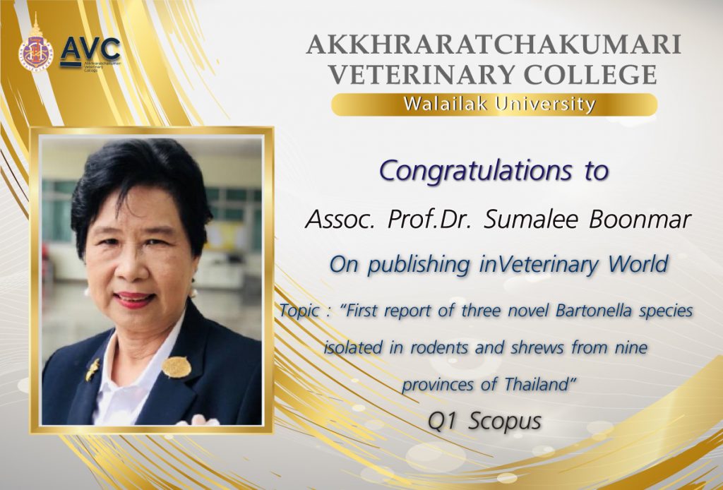 Congratulations on publication in Veterinary World (Q1) by Assoc.Prof. Dr. Sumarlee Boonmar