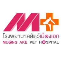 บริษัท แม็คเวท จำกัด (รพ.สัตว์เมืองเอก)