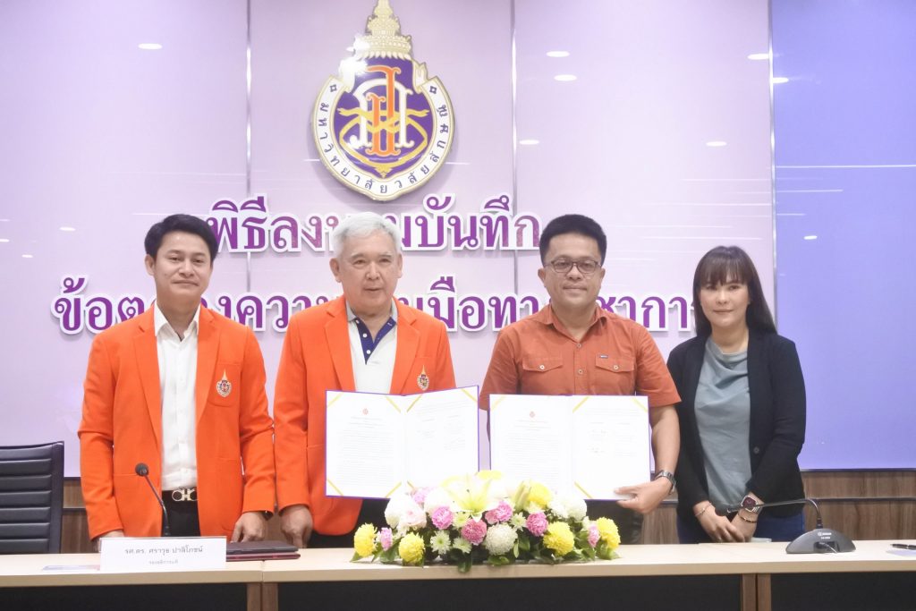 โรงพยาบาลสัตว์หมอกิตติ