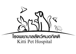 โรงพยาบาลสัตว์หมอกิตติ
