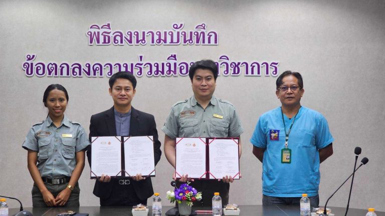 Academic Memorandum of Understanding (MOU) with Elephant Hills Company Limited