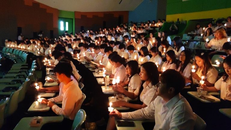 Teachers' Day Ceremony