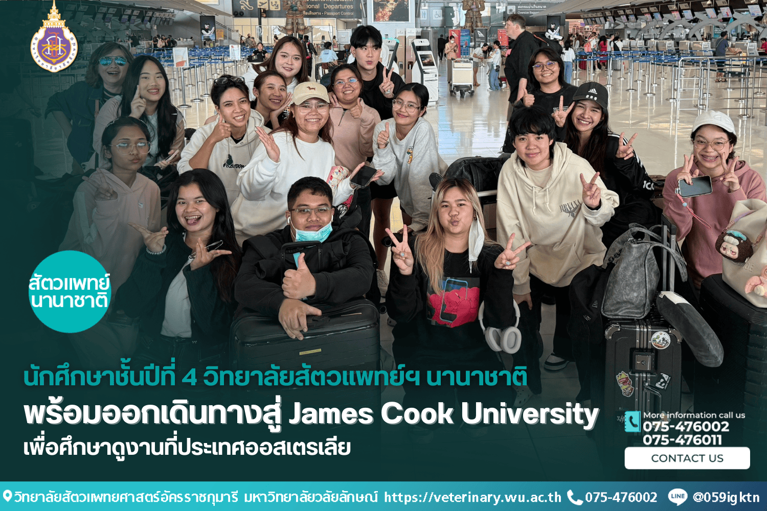 ผู้บริหารวิทยาลัยฯ เยี่ยมชม Nihon University ประเทศญี่ปุ่น