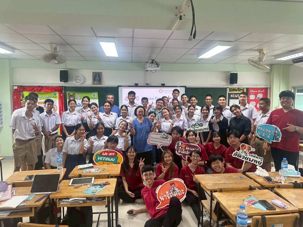 วิทยาลัยสัตวแพทยศาสตร์ฯ จัดโครงการให้ความรู้ด้านการป้องกันโรคพิษสุนัขบ้าแก่นักเรียน โรงเรียนกัลยาณีศรีธรรมราช