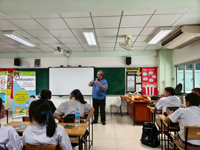 วิทยาลัยสัตวแพทยศาสตร์ฯ จัดโครงการให้ความรู้โรคพิษสุนัขบ้าแก่คนเลี้ยงสัตว์และนักเรียน โรงเรียนกัลยาณีศรีธรรมราช