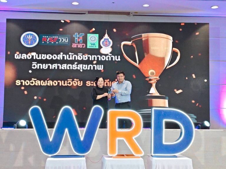 ขอแสดงความยินดีกับ อ.ดร.น.สพ.ธนกมล มหาวัน คว้ารางวัลผลงานวิจัยระดับดีเด่น ในงาน Walailak Research Day 2026
